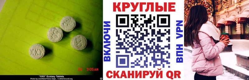 Купить Козельск Ecstasy Philipp Plein