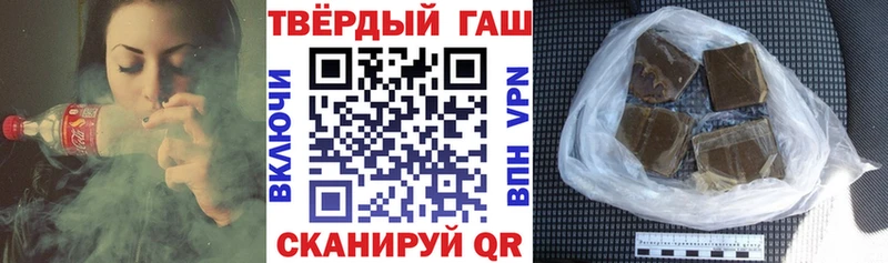 Купить закладки  Козельск  Гашиш убойный 