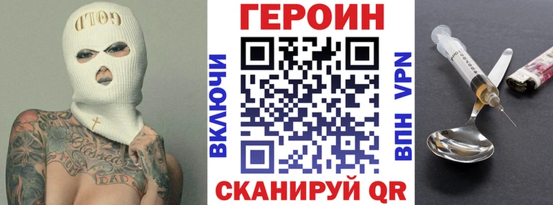 Купить закладки  Козельск  ГЕРОИН герыч 
