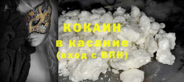 бутират Чердынь