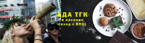 марихуана Чекалин