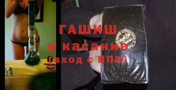 гашиш Шарыпово