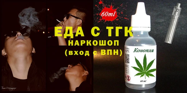 ECSTASY Волоколамск