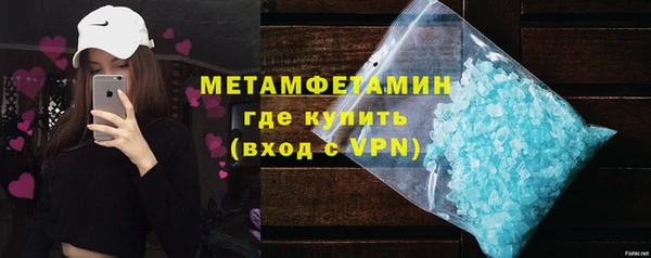 гидра Чегем