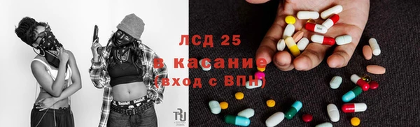 марки lsd Волосово