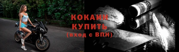 MESCALINE Шадринск