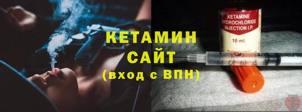 синтетический гашиш Володарск