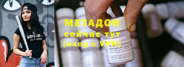 тгк Шали
