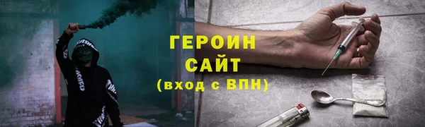 бутират Чердынь