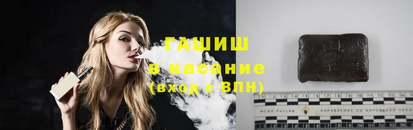 первитин Вяземский