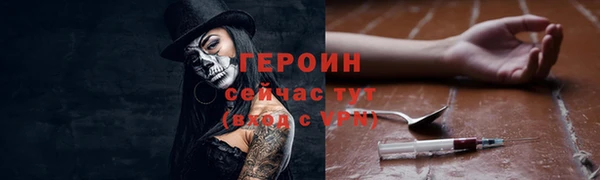 первитин Вяземский