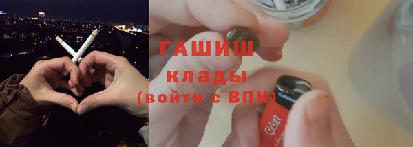 бутират Чердынь