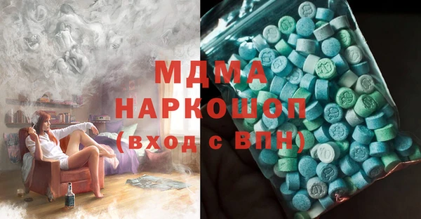 марки lsd Волосово