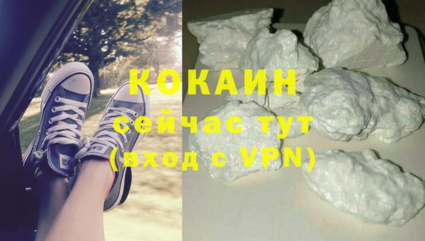 марихуана Чекалин