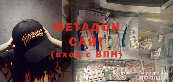 синтетический гашиш Володарск