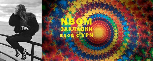бутират Чердынь