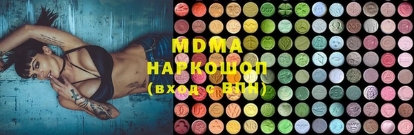 винт Верхнеуральск