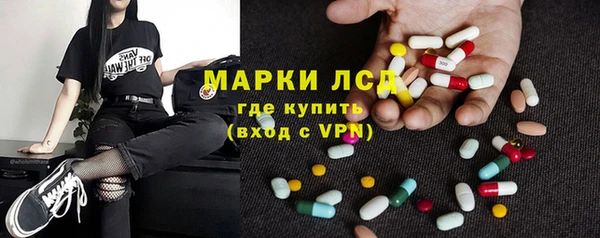 ECSTASY Волоколамск