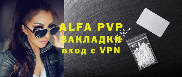 синтетический гашиш Володарск