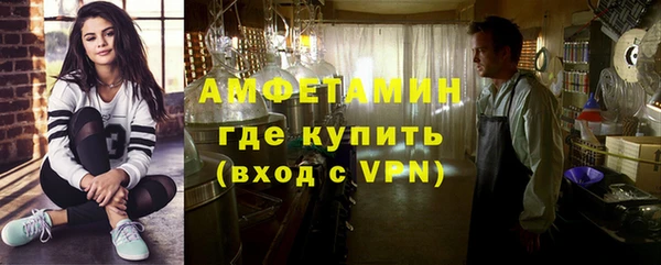 синтетический гашиш Володарск