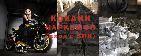 mdpv Вязники