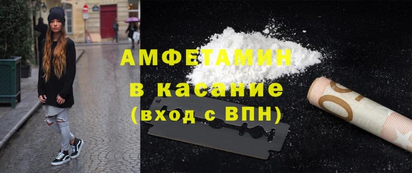 синтетический гашиш Володарск