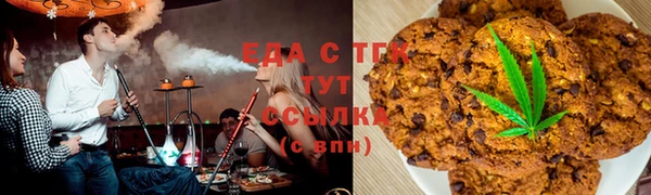 бутират Чердынь