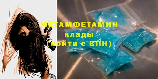 ECSTASY Волоколамск