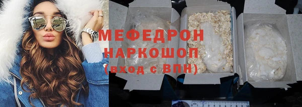 винт Верхнеуральск