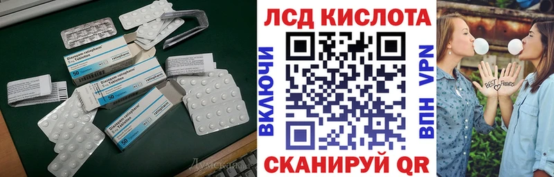 ЛСД экстази ecstasy  Купить закладки  Козельск 