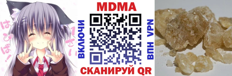 MDMA кристаллы  Купить закладки  Козельск 