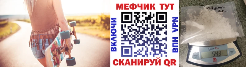 Меф кристаллы  Купить где  Козельск 