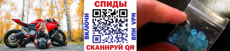 Метамфетамин витя Козельск