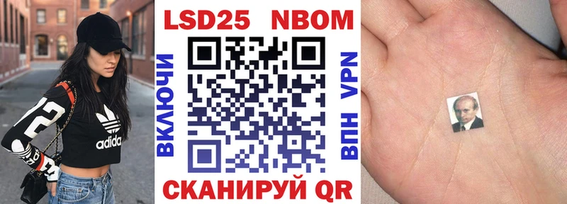 Наркотические марки 1500мкг  Купить закладки  Козельск 