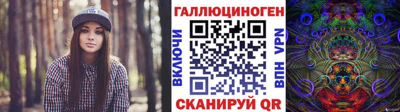 Купить закладки Козельск Галлюциногенные грибы мухоморы