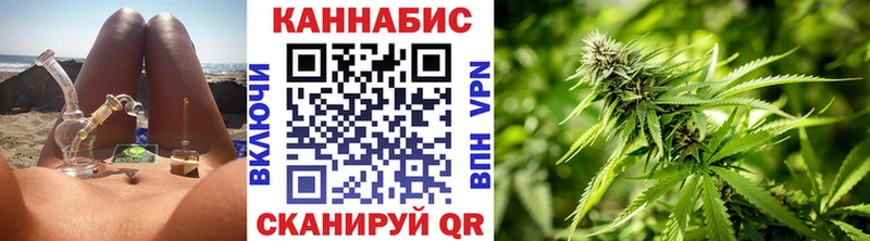 Марихуана семена Козельск